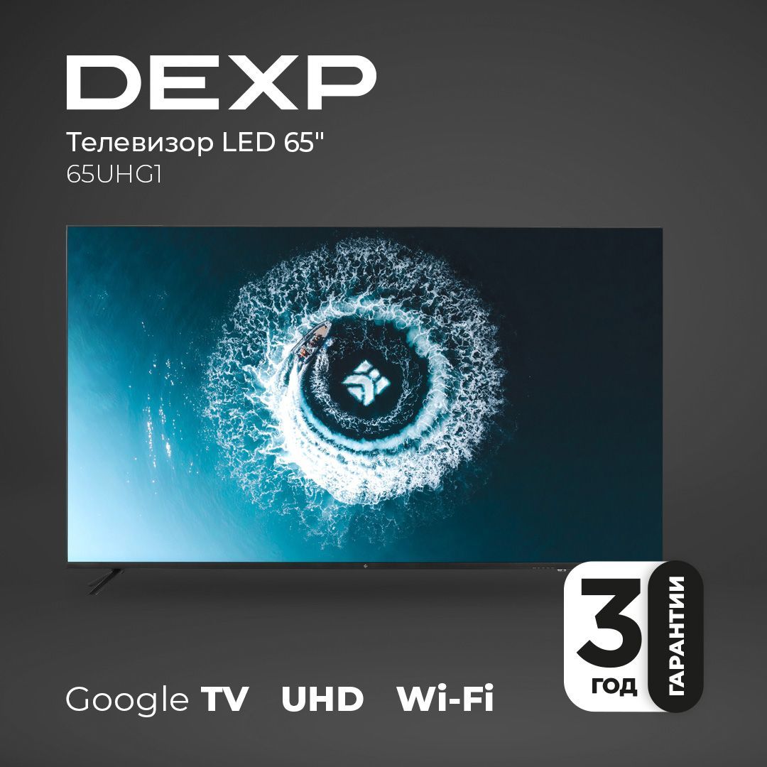 DEXPТелевизор65"4KUHD,черный