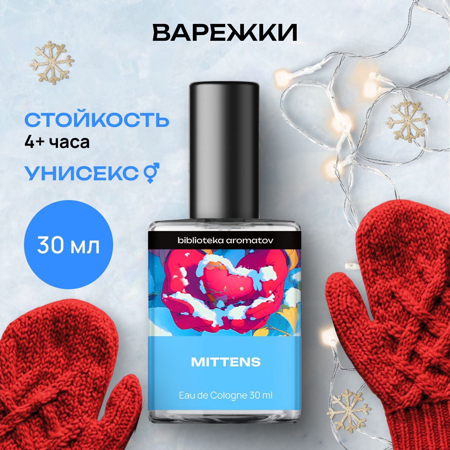 Библиотека...