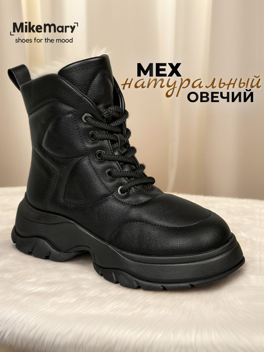 Ботинки Mike Mary купить на OZON по низкой цене (1673441901)