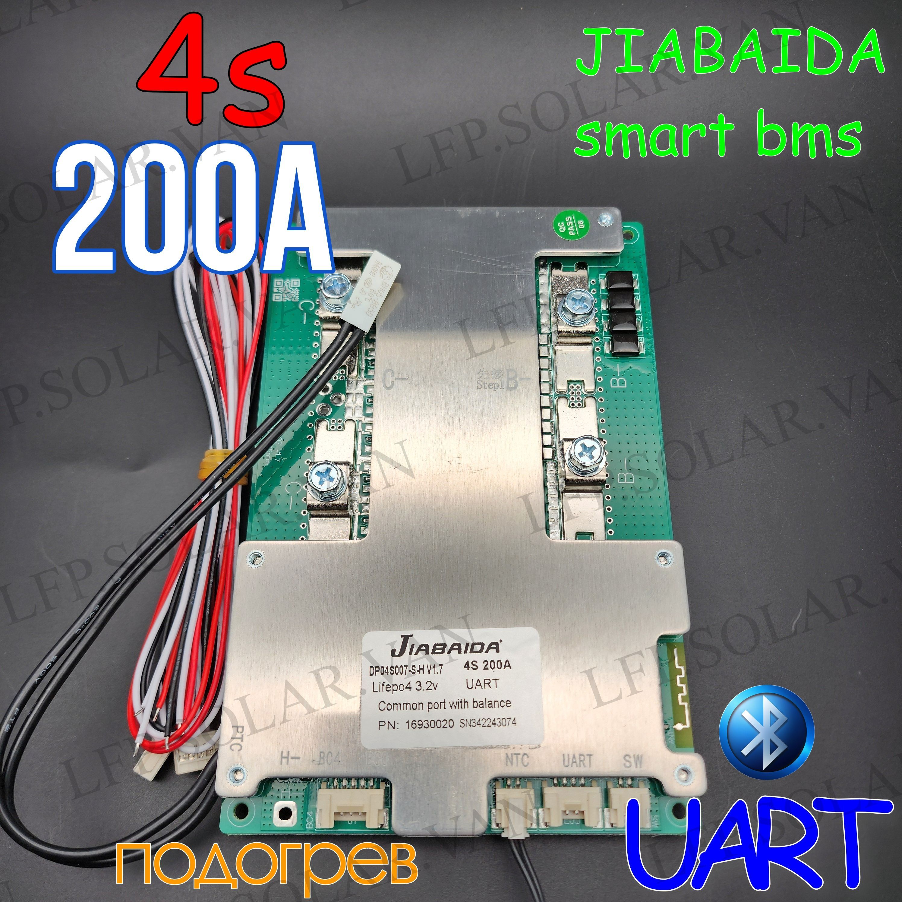 Bms 200a. Bms 200a