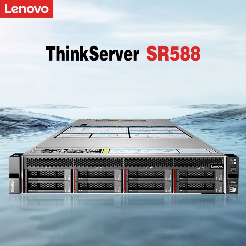 СерверLenovoThinkServerSR588СерверхостингСовременныйцентробработкиданныхдлямалогобизнеса.