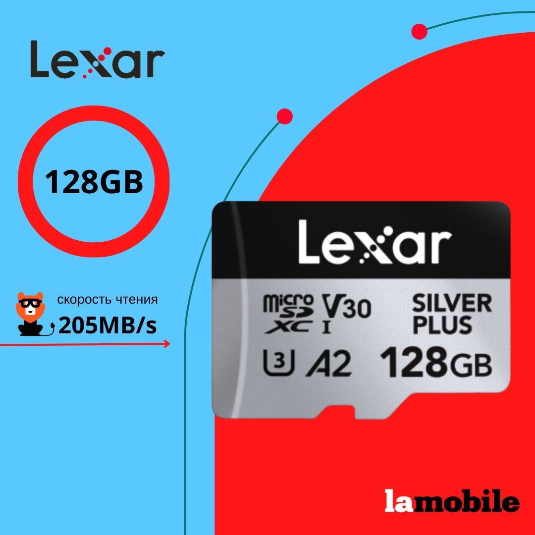 Карта памяти Lexar Professional SILVER PLUS MicroSDXC 128GB UHS-I Card