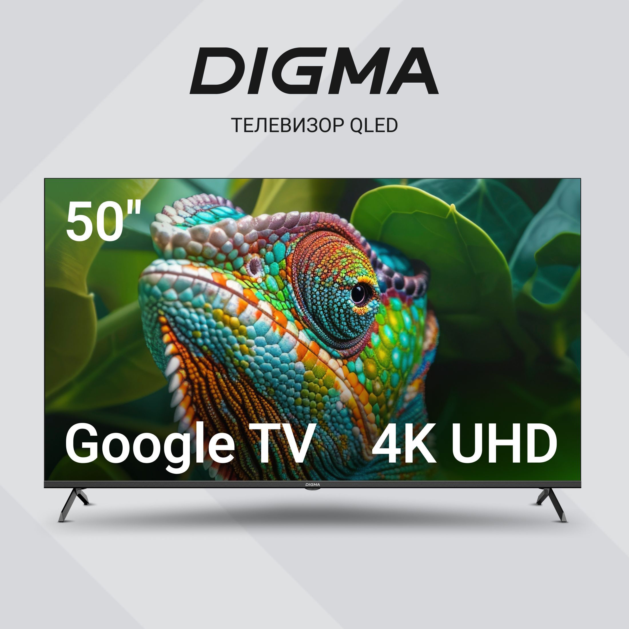 Digma Телевизор DM-LED50UQB31 50" 4K UHD, черный