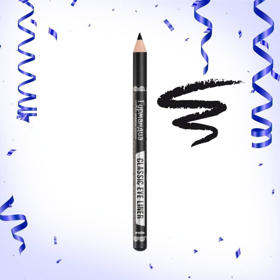 Гурмандиз Карандаш для глаз Classic Eye Liner, черный