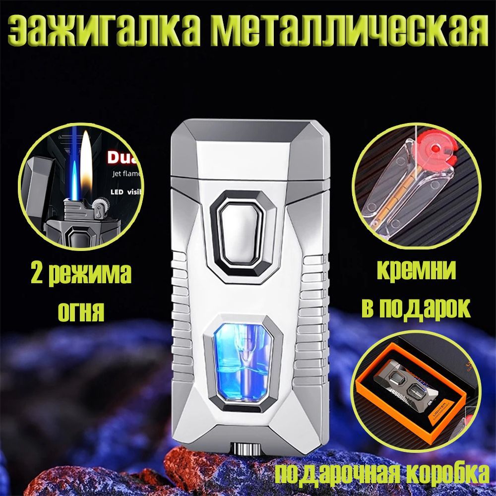 MaxBoomГазоваязажигалка,50мл