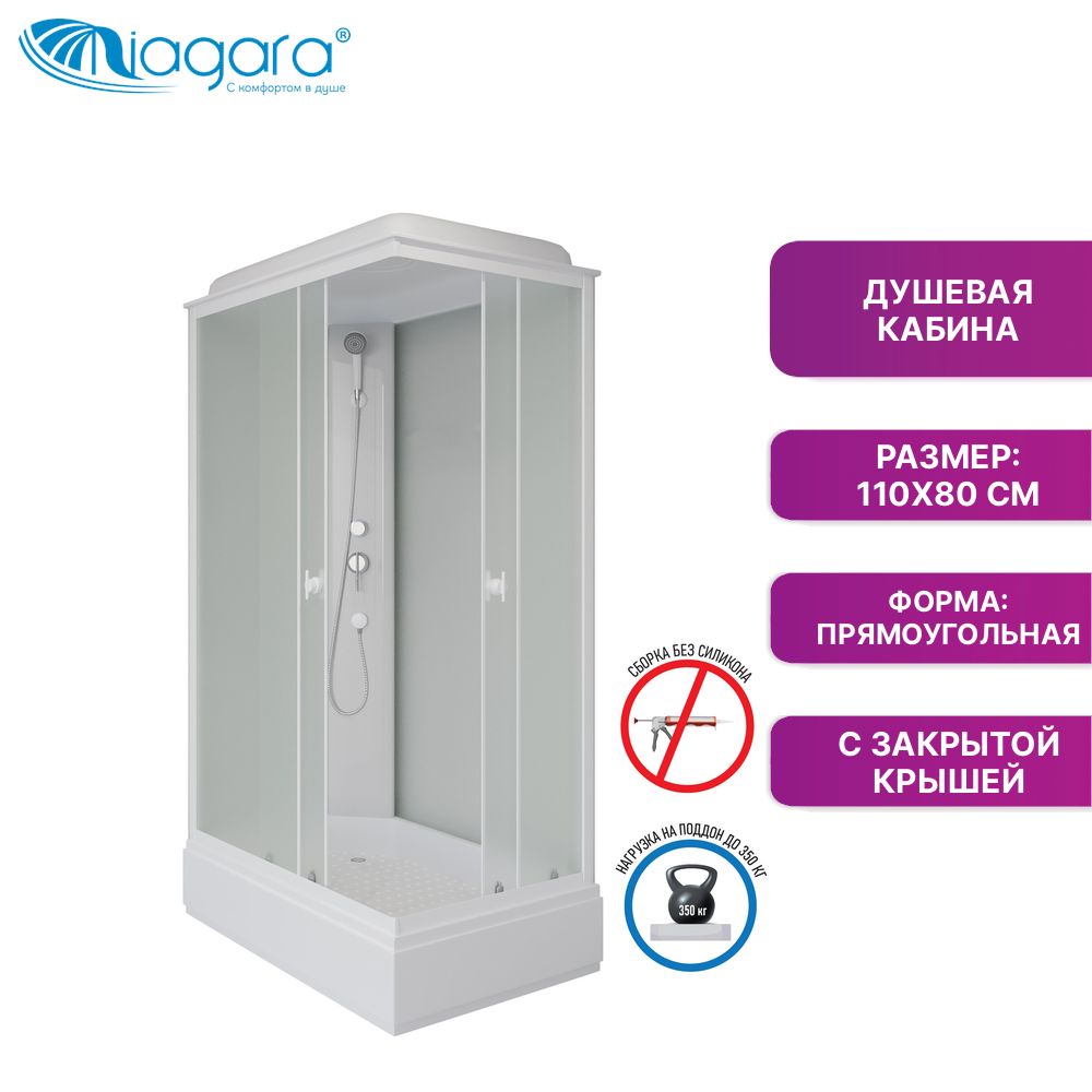Niagara promo p110 80. Niagara promo p110 80. Душевая кабина niagara promo p100/26q/mt. Душевая кабина niagara promo p90/26q/mt/bk (900х900х1950 сборка. Душевая кабина niagara promo p100/26q/mt.