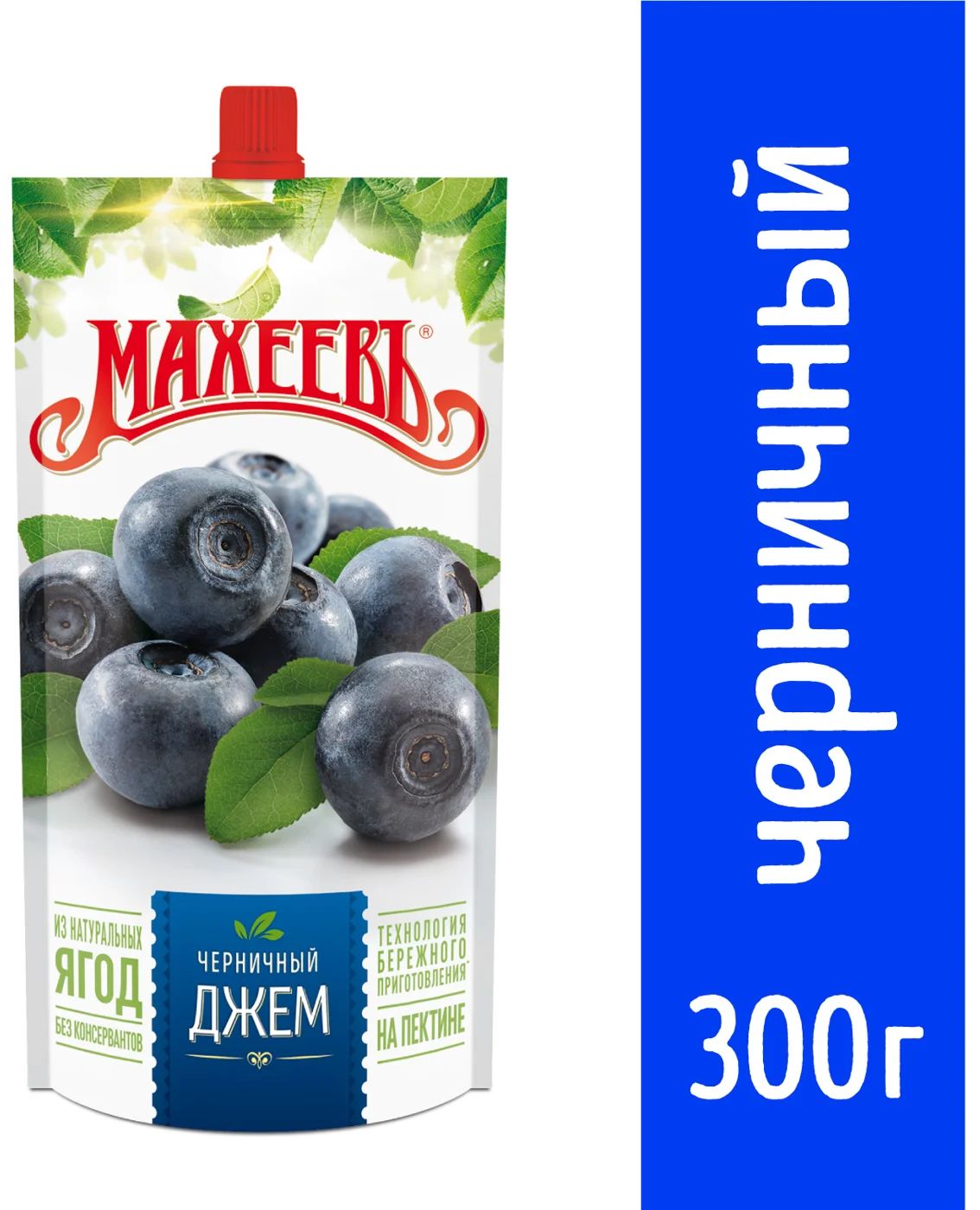 Джем Махеевъ Черничный 300г