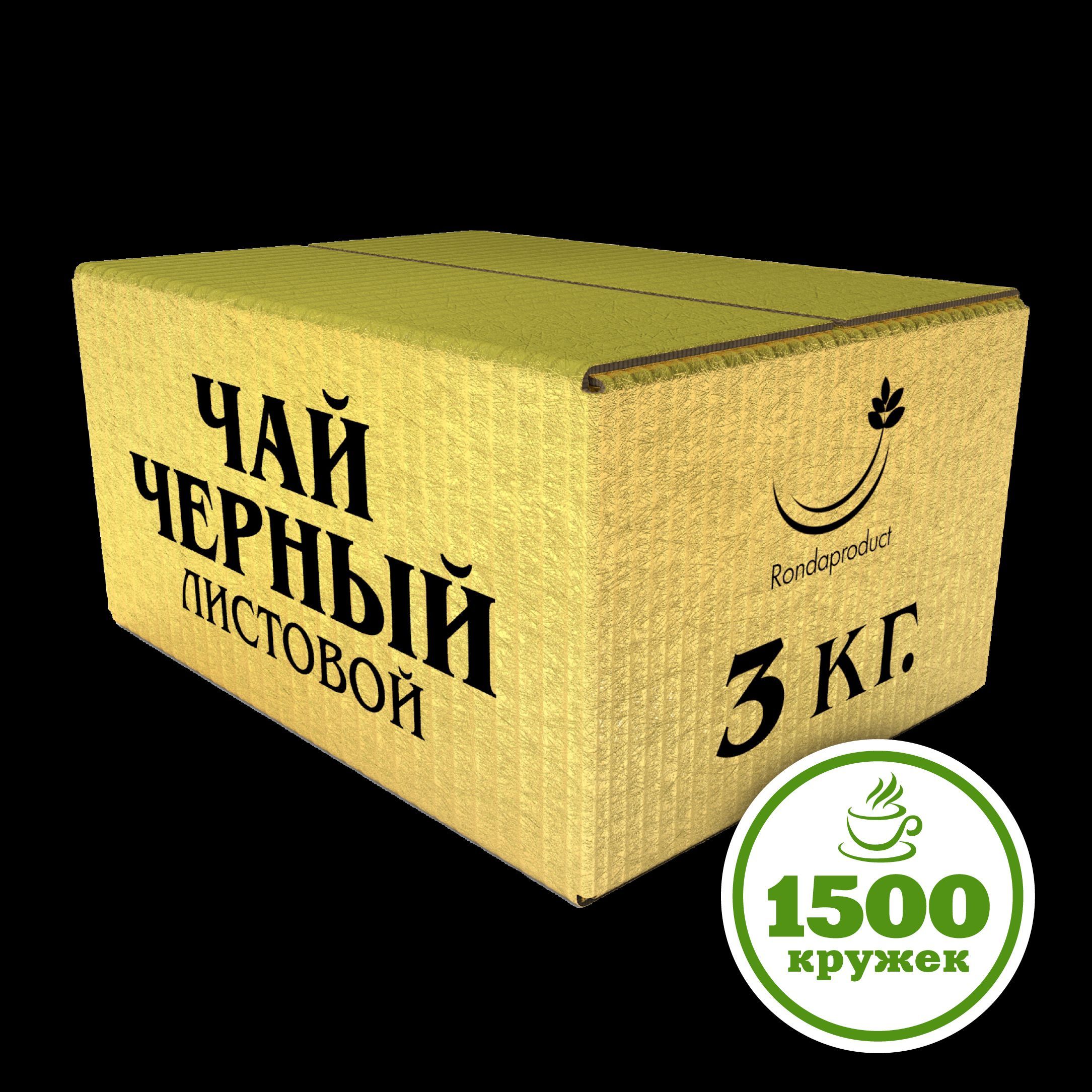 ЧайчерныйлистовойRondaproductTea,3000г