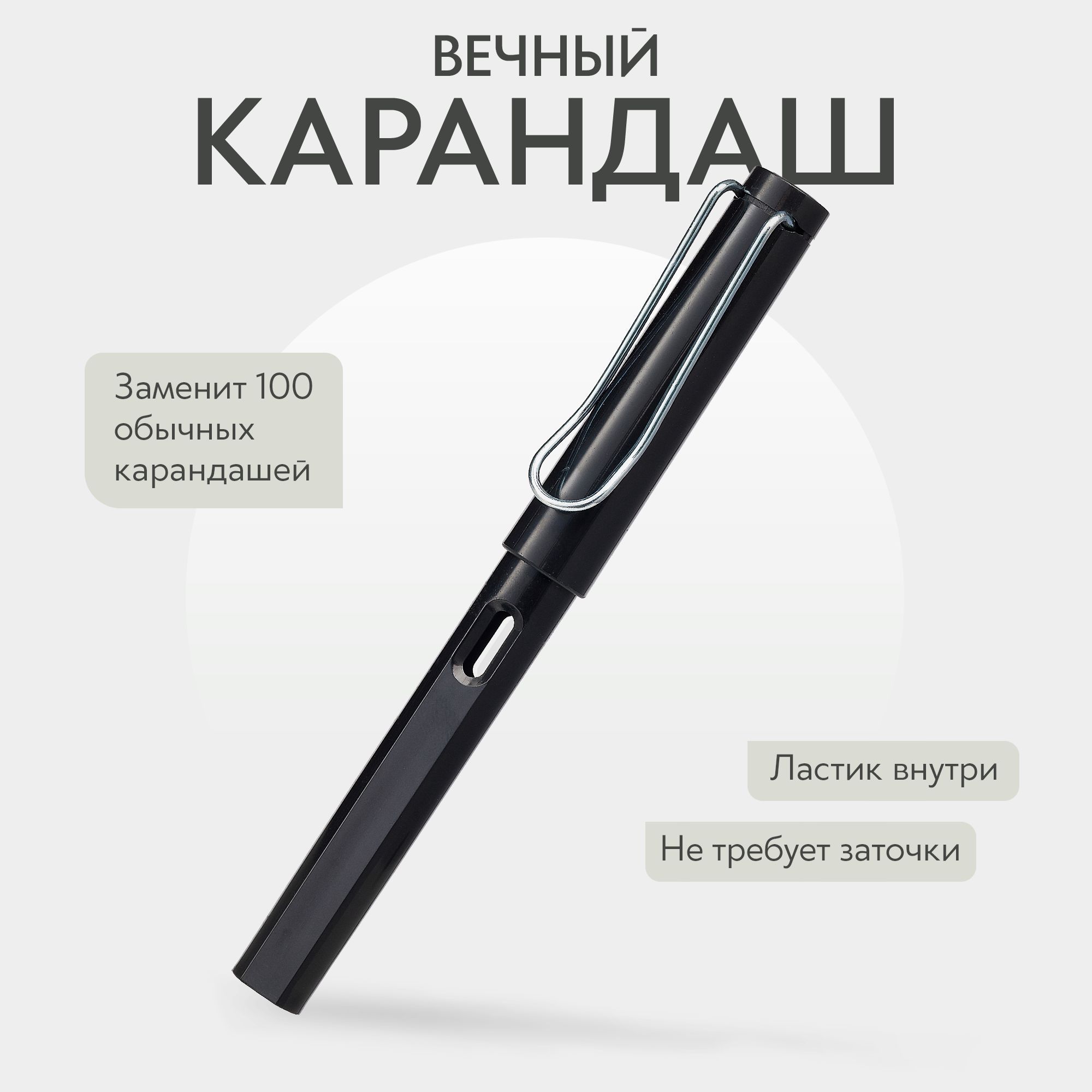 Как подготовить к работе карандаш какие бывают карандаши по твердости