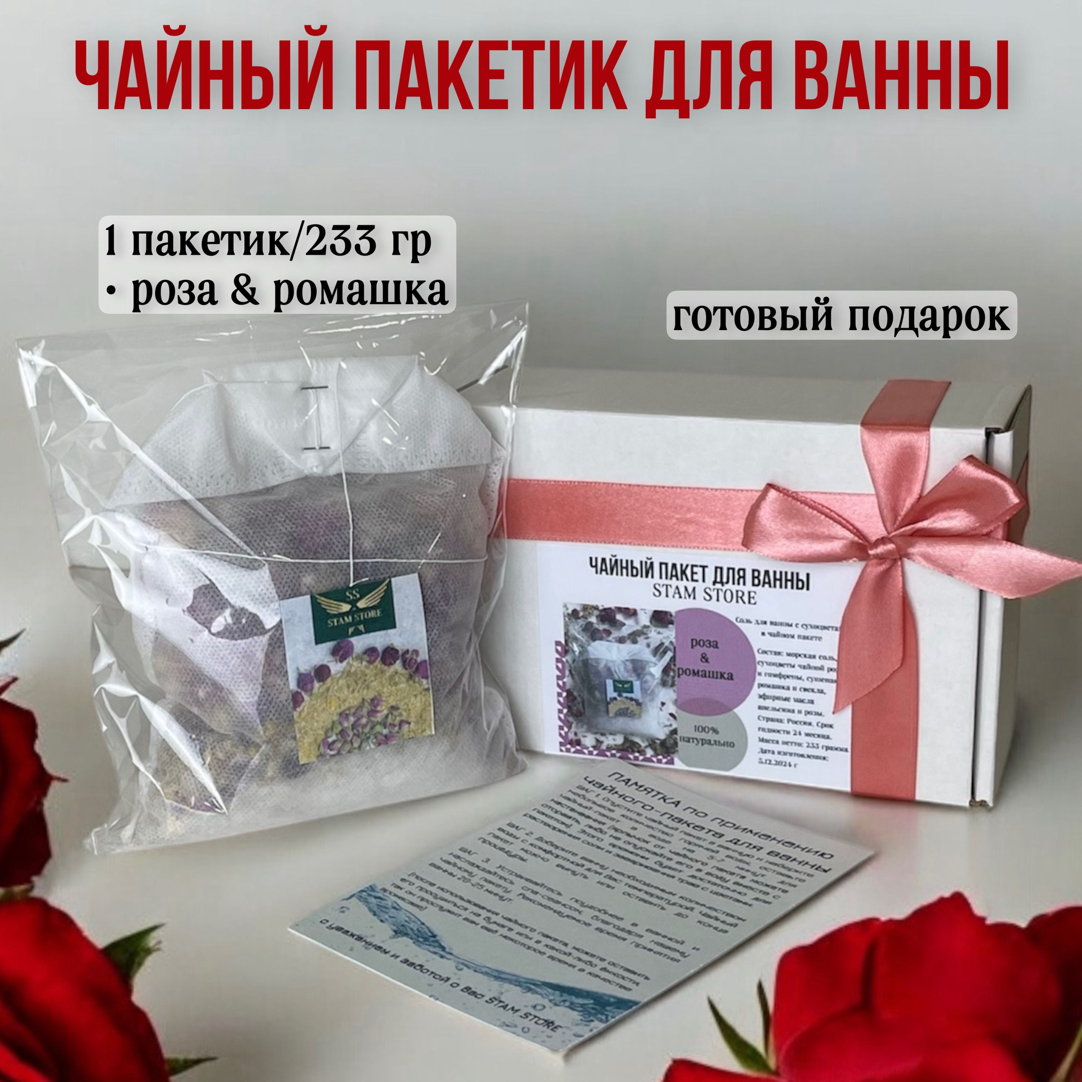 STAMstoreСольдляванны