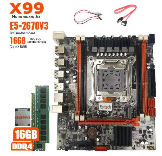 Материнская плата Материнская плата X99 комплект (Плата X99 + E5 2670 V3 CPU + 16 ГБ DDR4 2133 МГц RECC RAM)