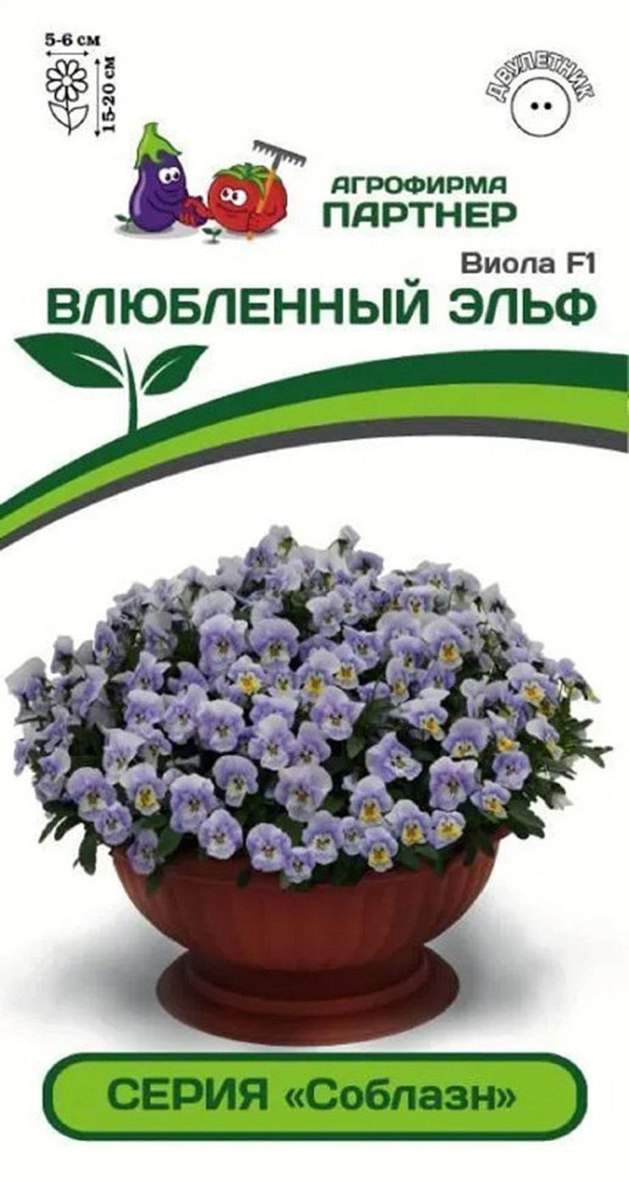 Семена Виолы Купить В Интернет Магазине