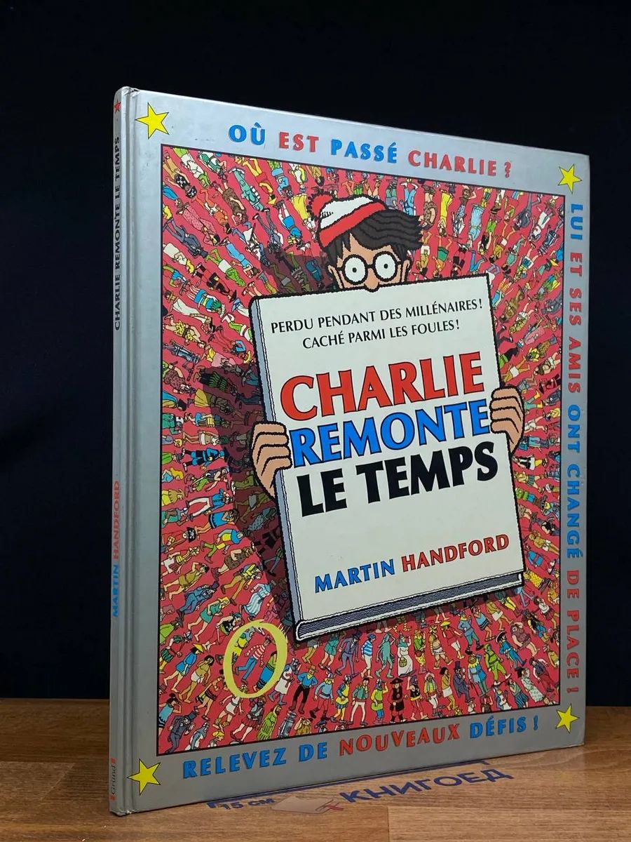 Charlie Remonte le Temps