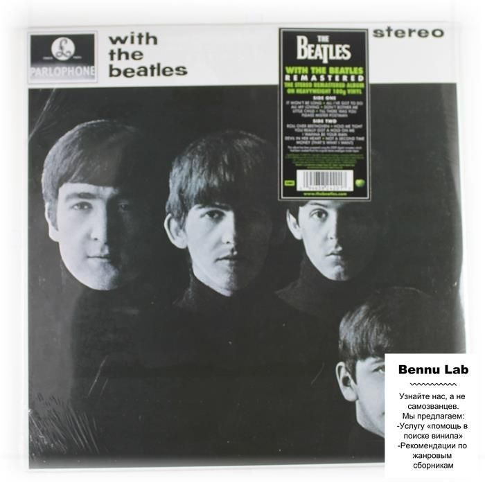 Виниловая пластинка The Beatles - With The Beatles, LP