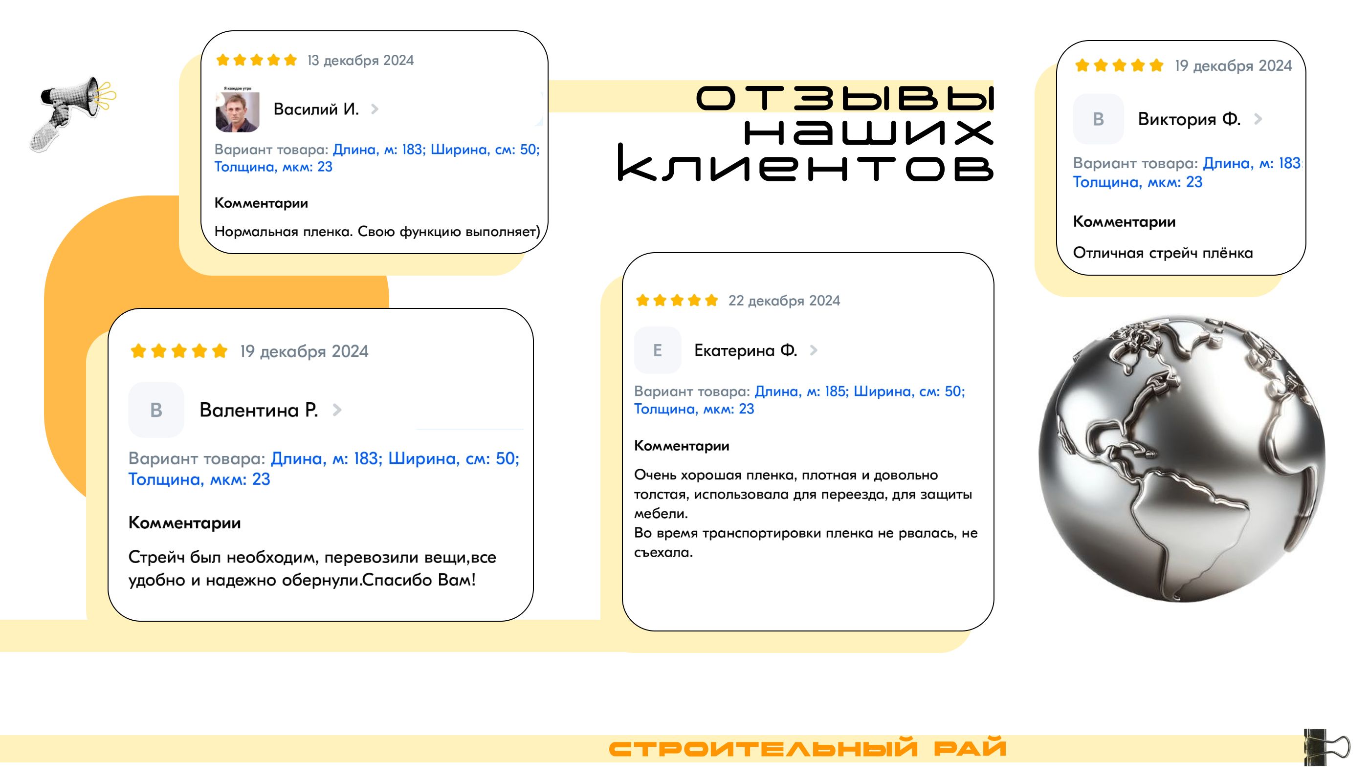 Стрейч пленка упаковочная, прозрачная, 23 мкм, прозрачная(图2)