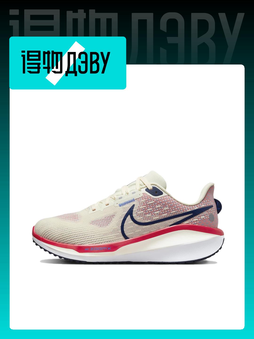 Nike zoom shoes 2019 online