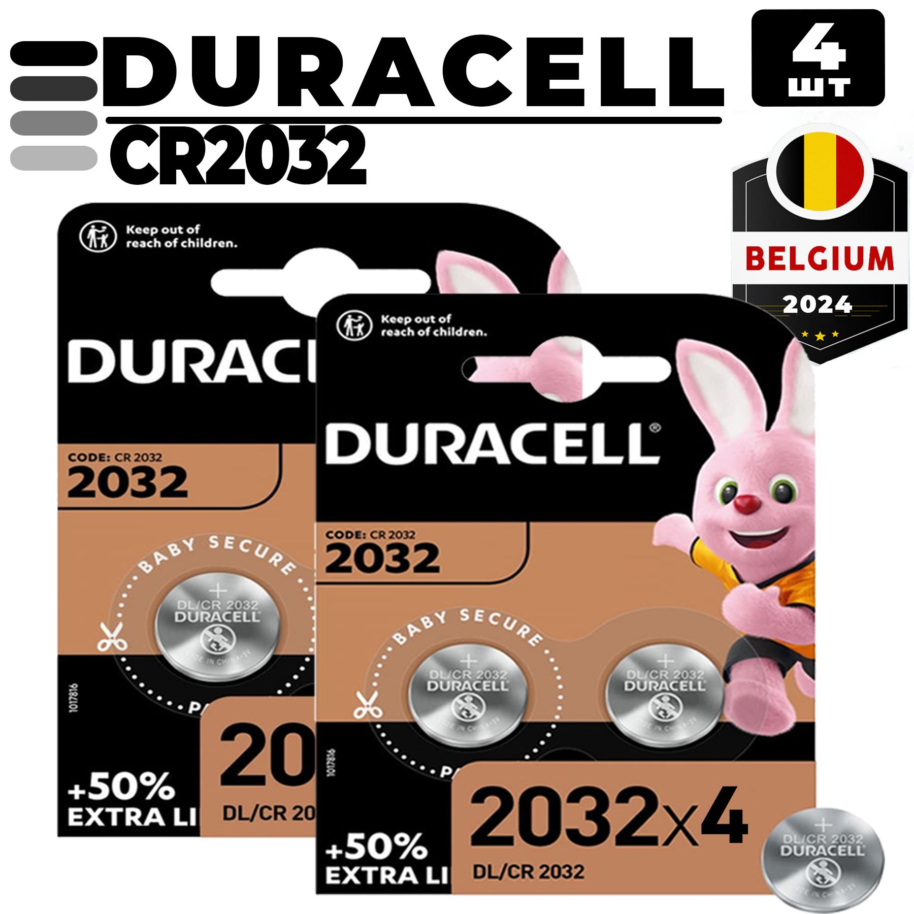 DuracellБатарейкаCR2032,Li(литиевый)тип,3В,4шт