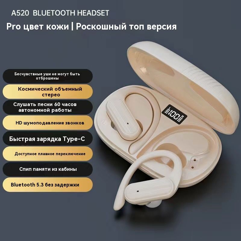 Наушникибеспроводныесмикрофоном,Bluetooth,USBType-C,черный,бежевый