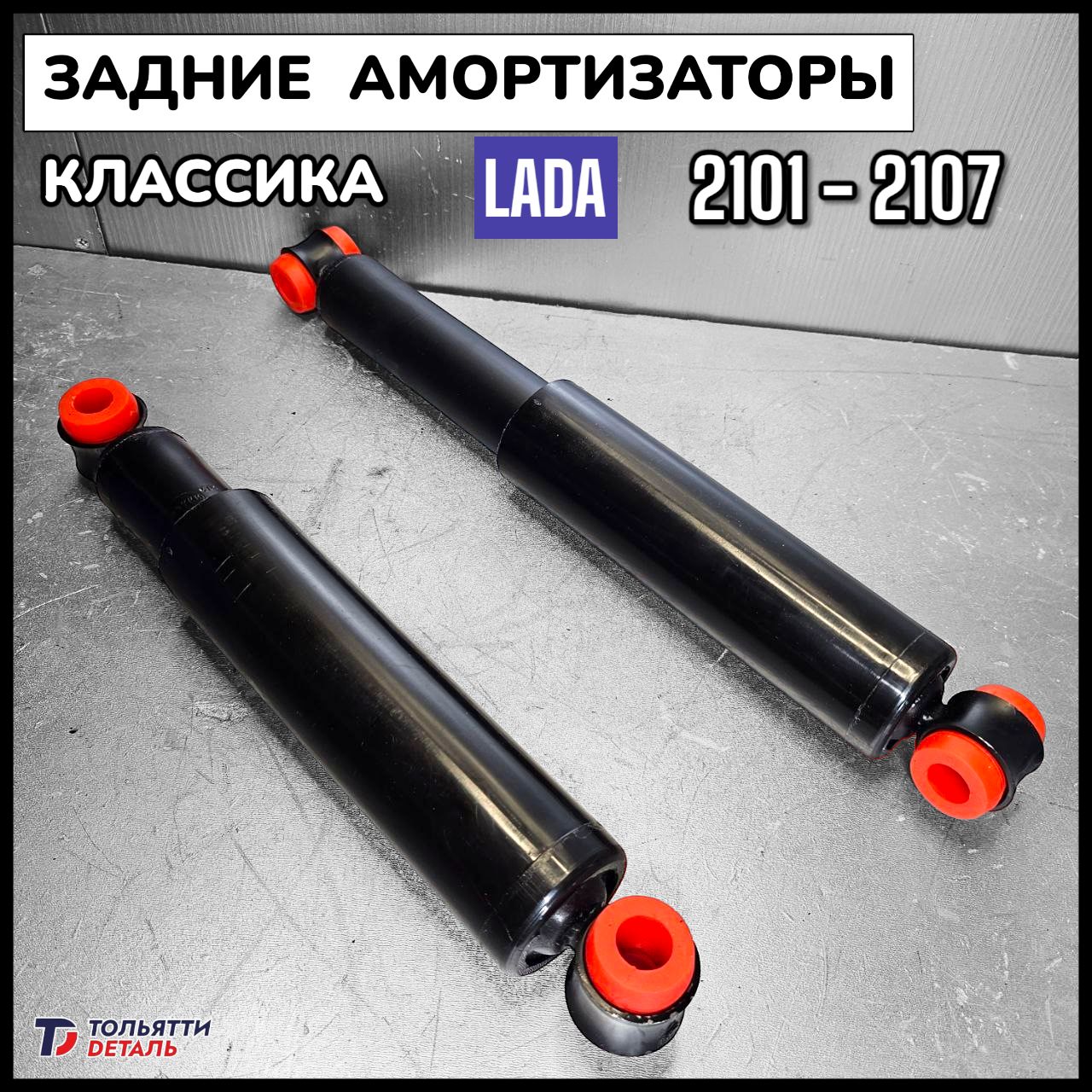 Технологии амортизаторов: масляные vs газомасляные
