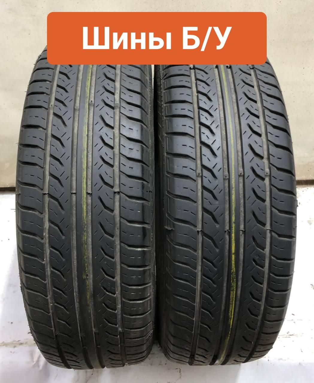 Купить Шины Кама Евро 236 Летние