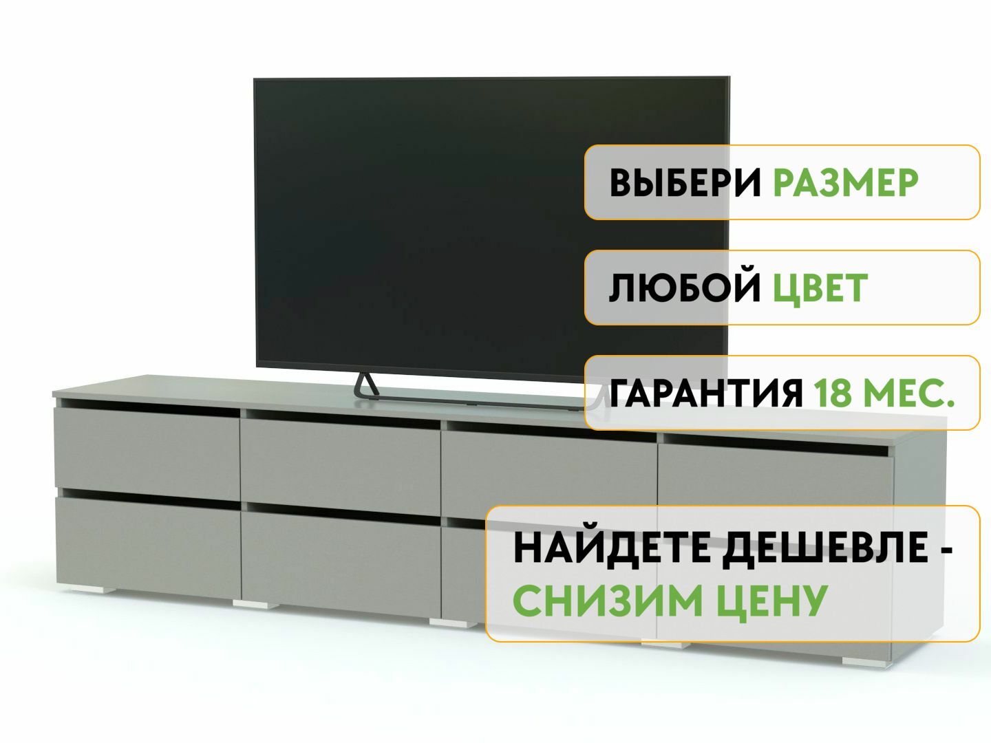 BestMebelТумбаподтелевизор170х40х45см