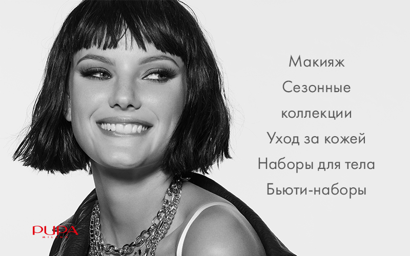 PUPA Тушь для ресниц черная VAMP! № 100(图4)