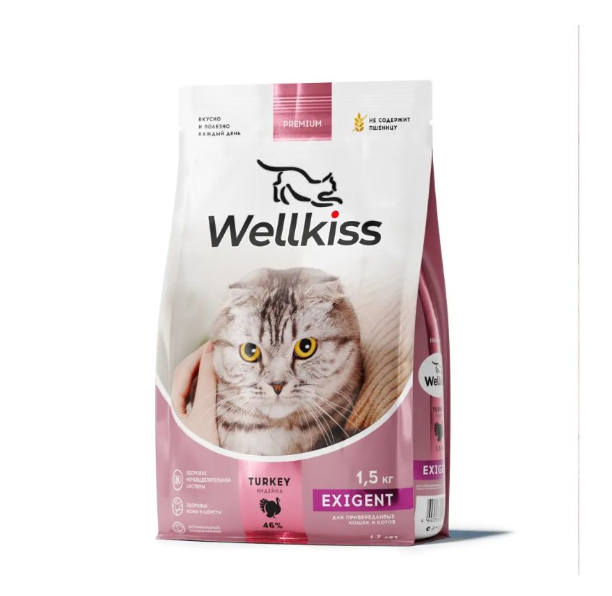 Корм Wellkiss Для Стерилизованных Купить