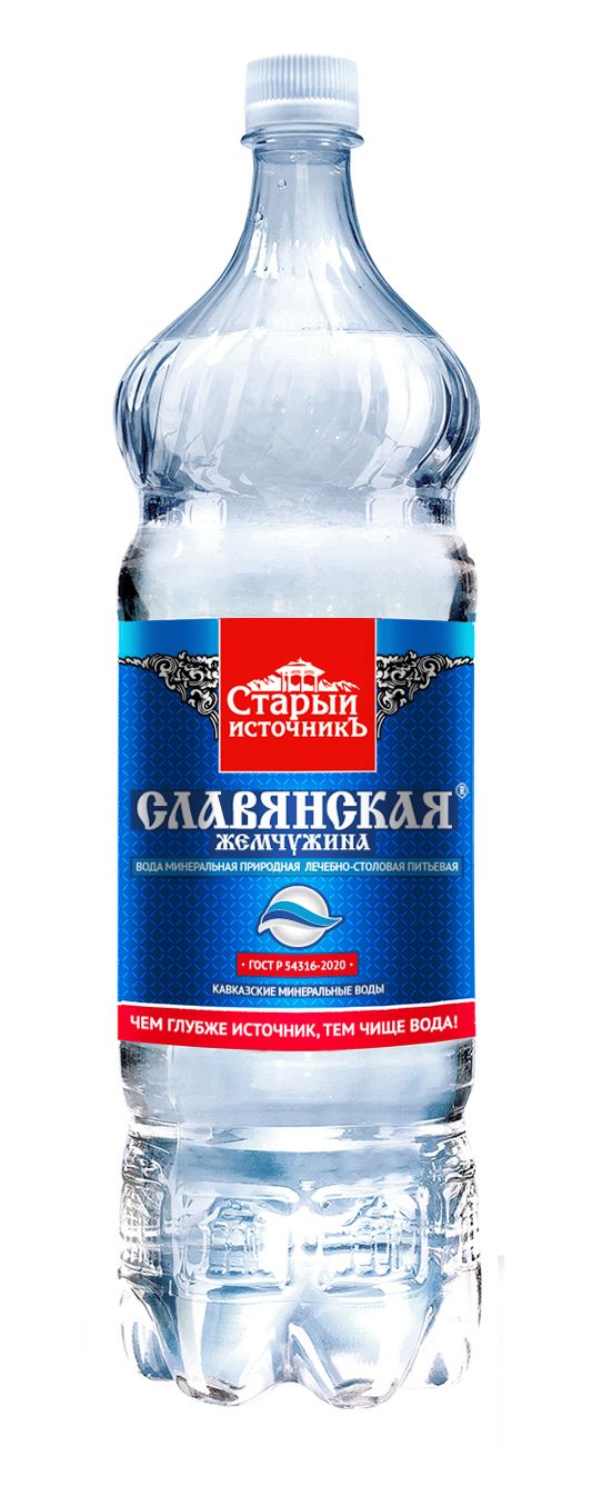 ВодаСлавяновская