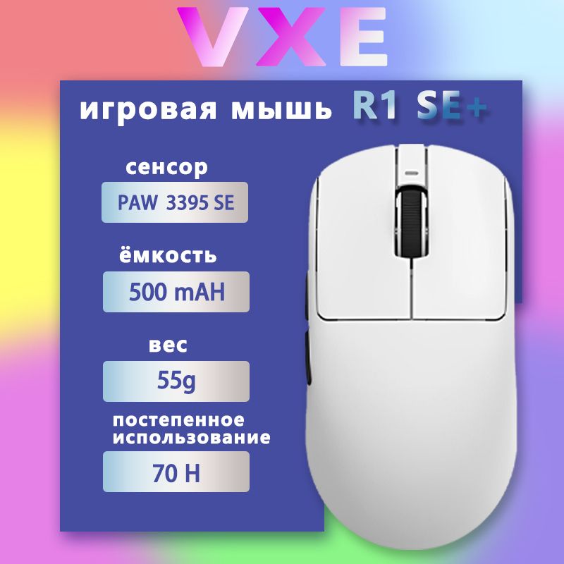 Vxe r1 se характеристики. Vxe r1 se характеристики. Vxe r1 se характеристики. Vxe r1 se характеристики. Vxe r1 se характеристики.
