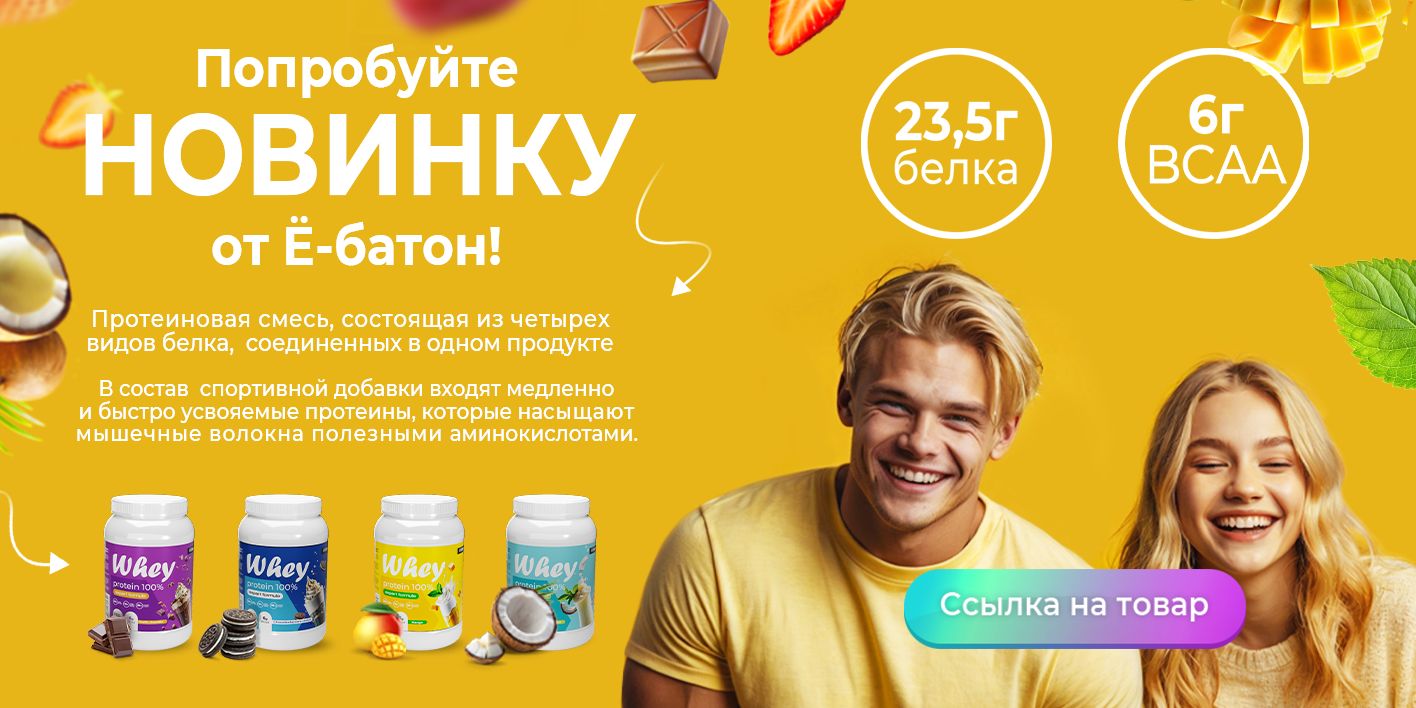 десерт 