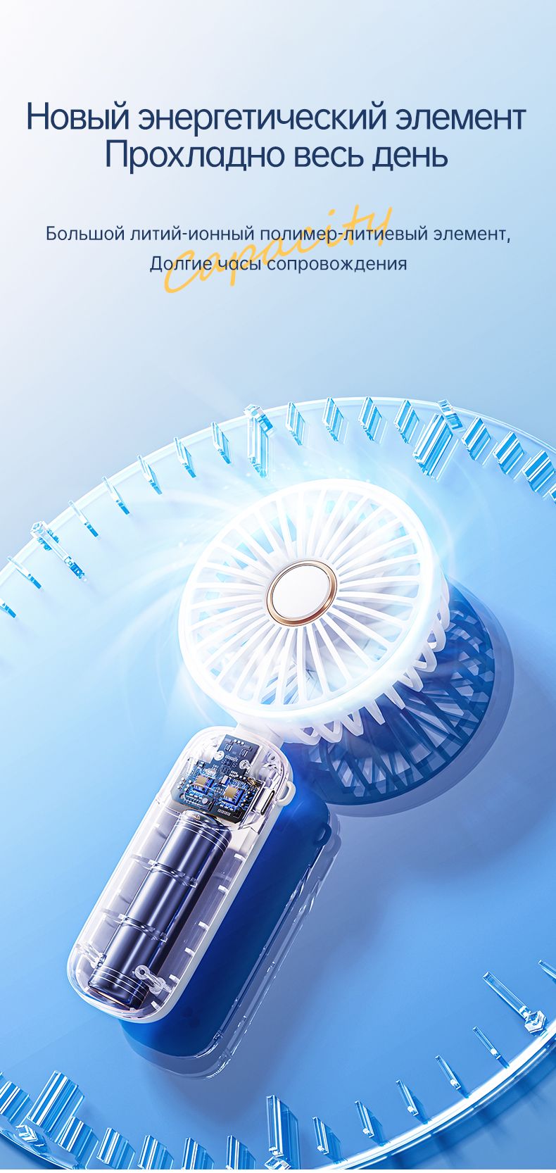 Yueme Настольный вентилятор Портативный ручной вентилятор，настольный в(图8)