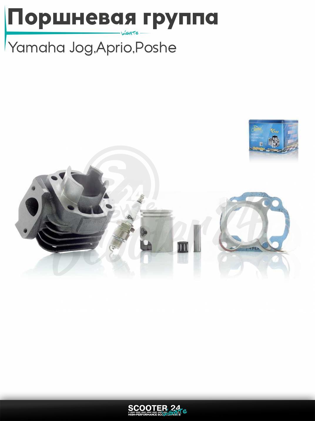 Поршневая группа (ЦПГ) в сборе D 40 мм 50 кубов / на скутер Yamaha Jog 3KJ / Aprio / Poshe Ямаха Джог Вино Априо / 3KJ, 5BM #PRO "LIPAI"
