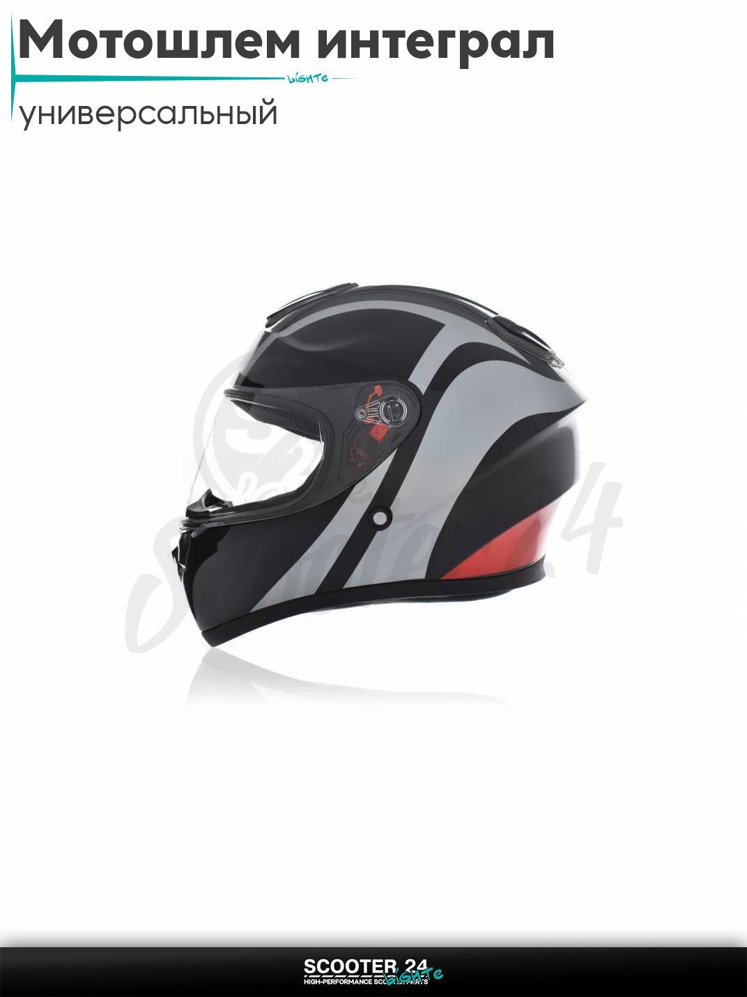 Мотошлем интеграл "DAVID" (#D820D, черно-серо-красный, XL, ABS) на мотоцикл / мопед и скутер