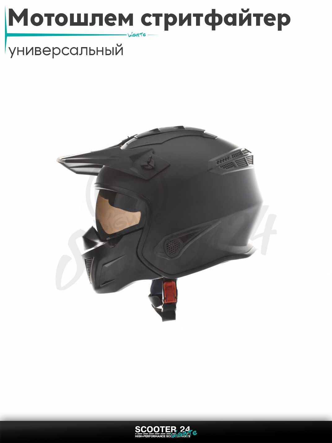 Мотошлем стритфайтер "IBK" (#819-7, YQ-81, L) шлем на мотоцикл / мопед и скутер