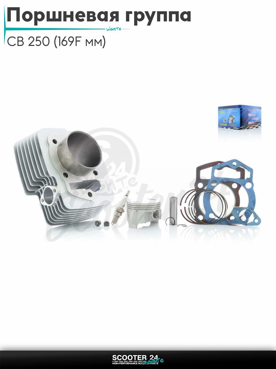Поршневая группа (ЦПГ) в сборе D 69 мм 200 кубов / p17, h77 на мотоцикл CB 250 кубов (СБ) эндуро (169F мм) #PRO "LIPAI"