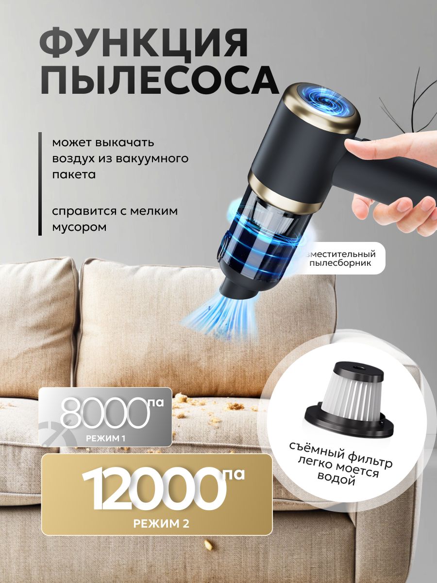 Воздуходувка аккумуляторная портативная ветродуйка(图4)