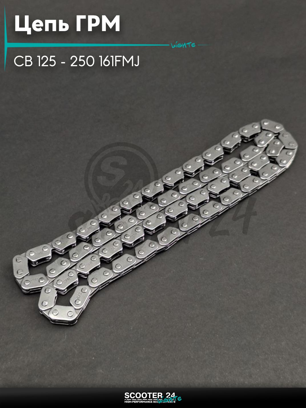 Цепь ГРМ 2*3 - 100 L звеньев на мотоцикл и мопед CB 125 - 250 161FMJ "SFR"