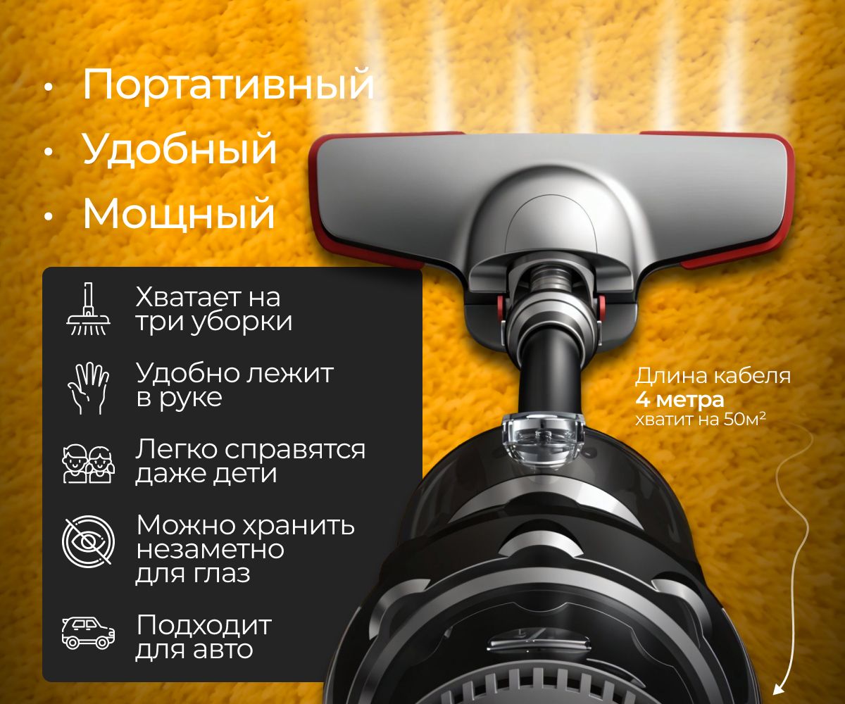 Пылесос вертикальный для дома / 2в1 , 42000Па мощность, серебристый(图4)