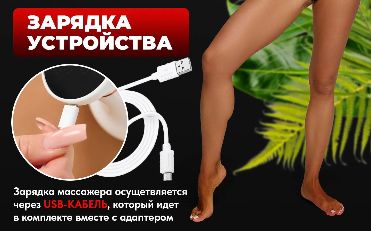 Вакуумный массажер антицеллюлитный для тела / массажер от целлюлита(图5)