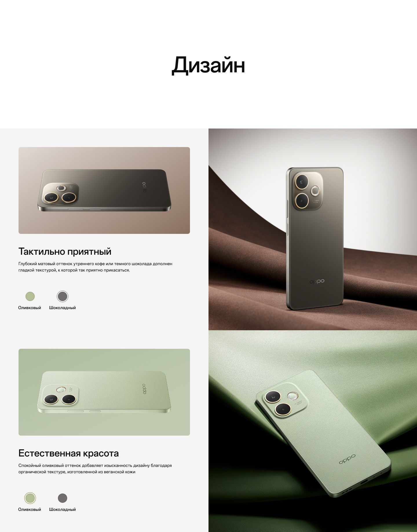 OPPO Смартфон A5 Pro Ростест (EAC) 8/256 ГБ, коричневый(图2)