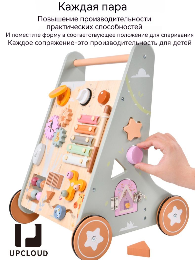 Детские ходунки для малышей(图5)