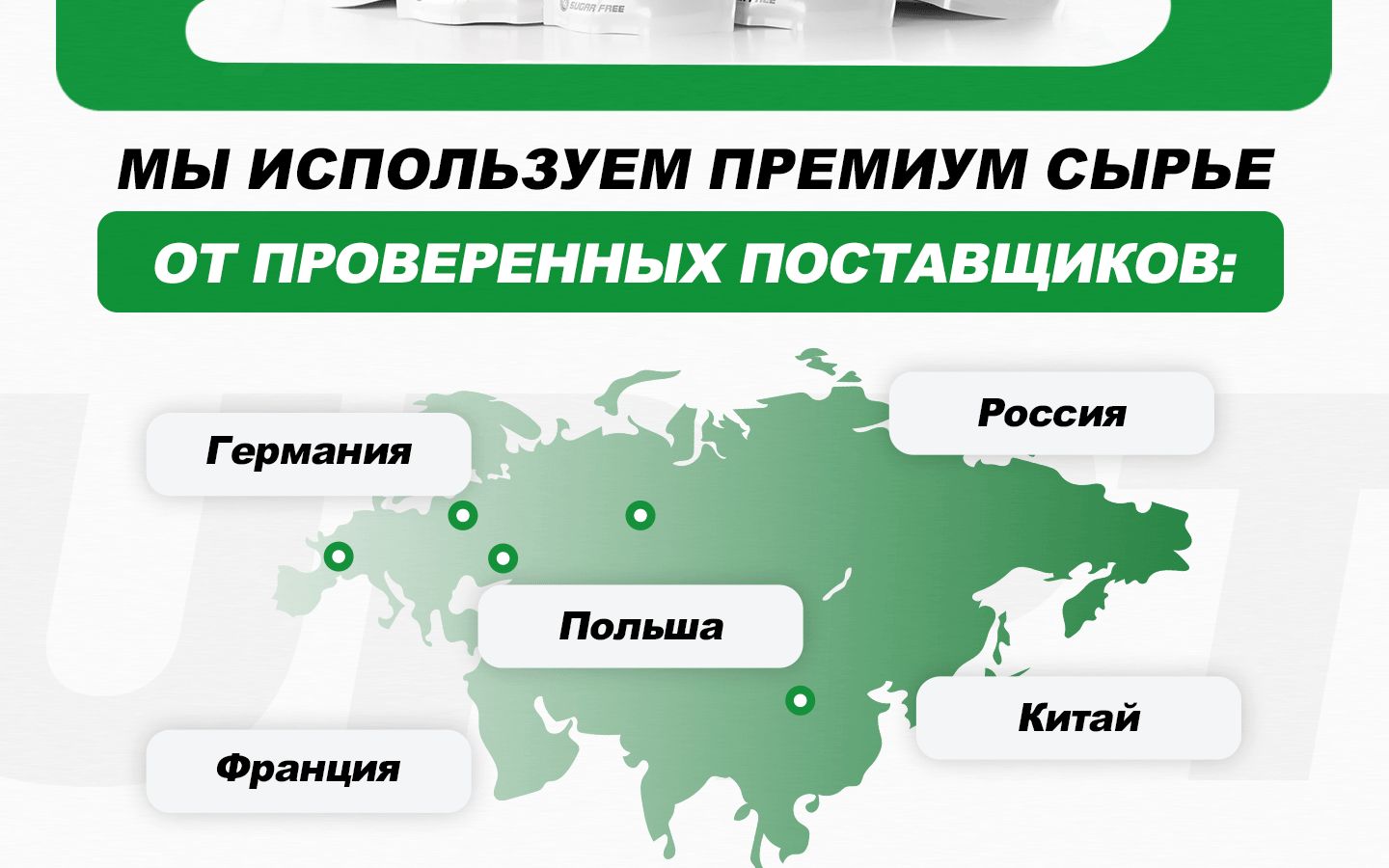Протеин сывороточный Supptrue, набор протеинов Шоколад + Банан + Клубн(图2)