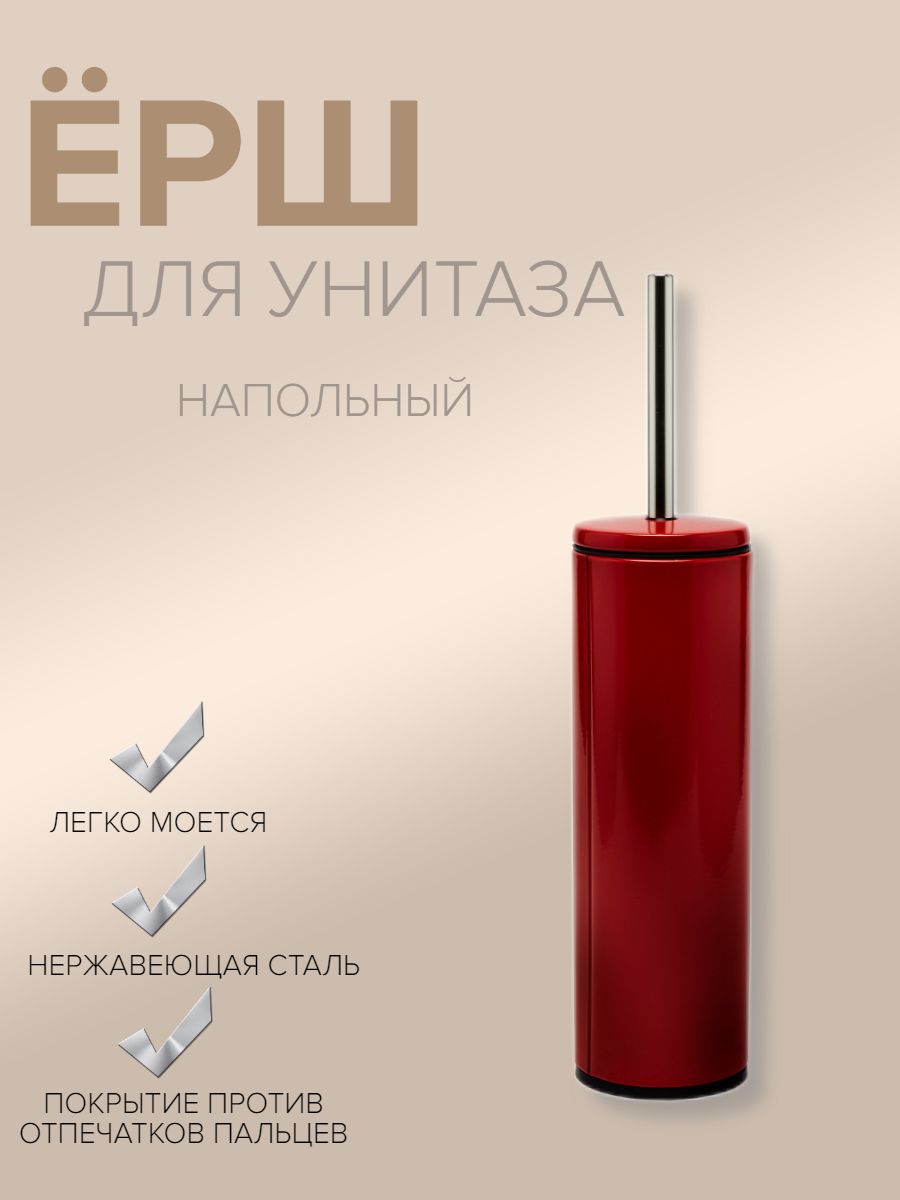 PrimanovaЕршикдляунитаза,1шт