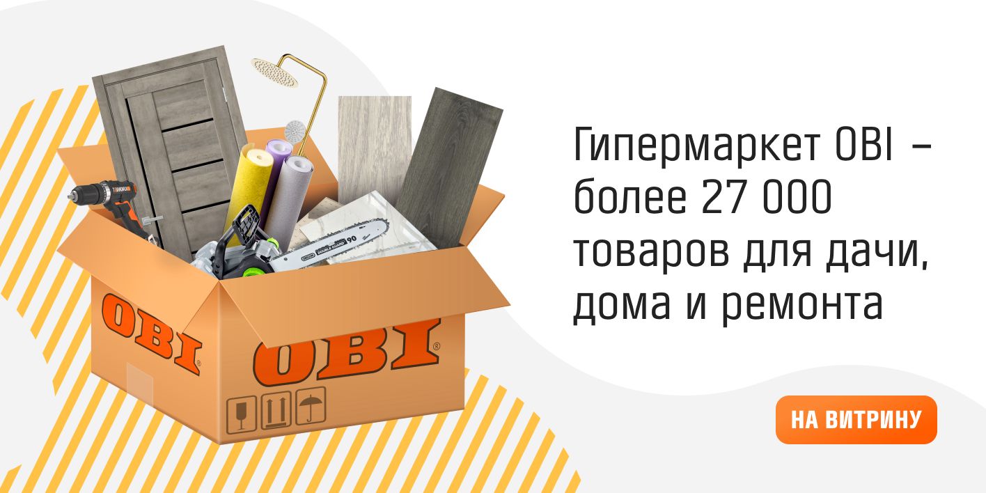 Биогрунт Оргавит Биогумус кактусы 2,5 л(图3)