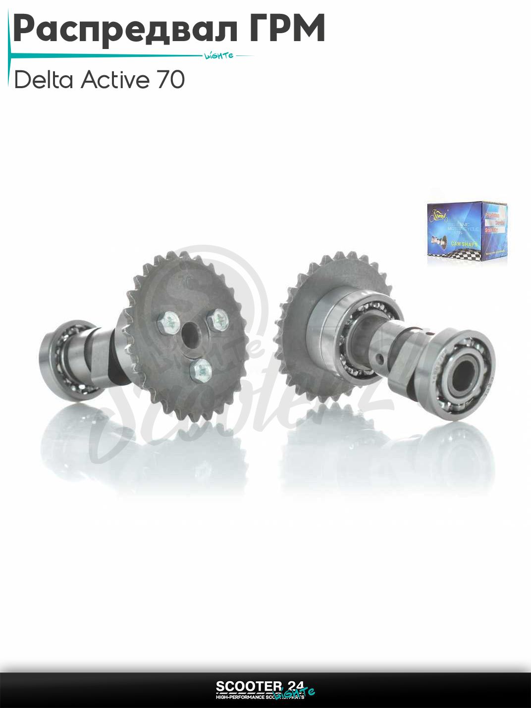 Распредвал ГРМ на мотоцикл и мопед Delta Active / Дельта и Актив 70 кубов в сборе "LIPAI"