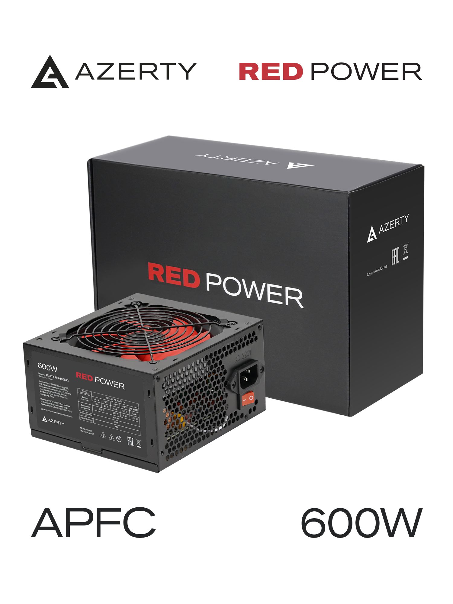 БлокпитаниякомпьютераAzertyRPA-600BA2(600ВтAPFC)