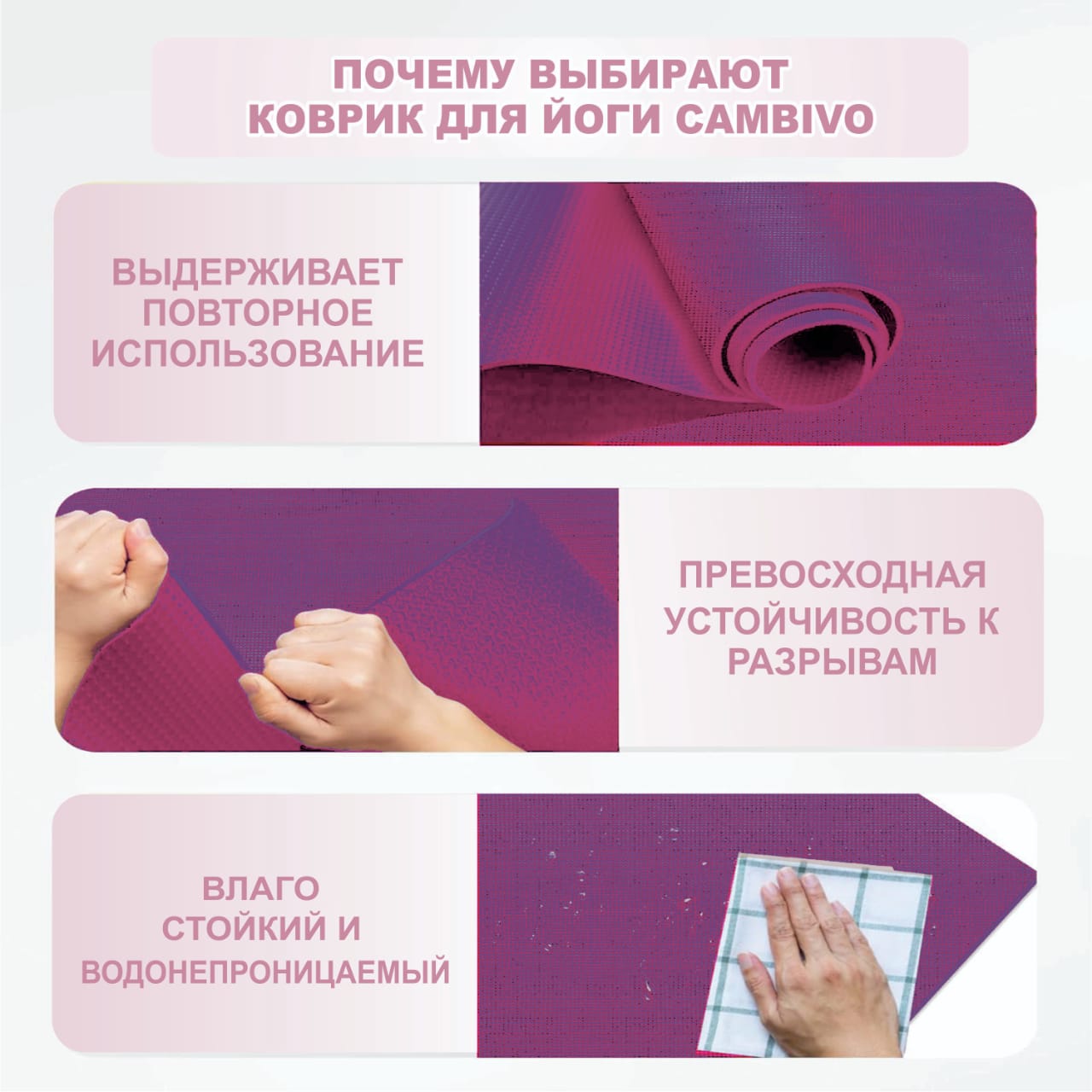 Коврик для йоги и фитнеса ..Размер(173*61cm) 6mm (без запаха) Материал EVA - фото 4