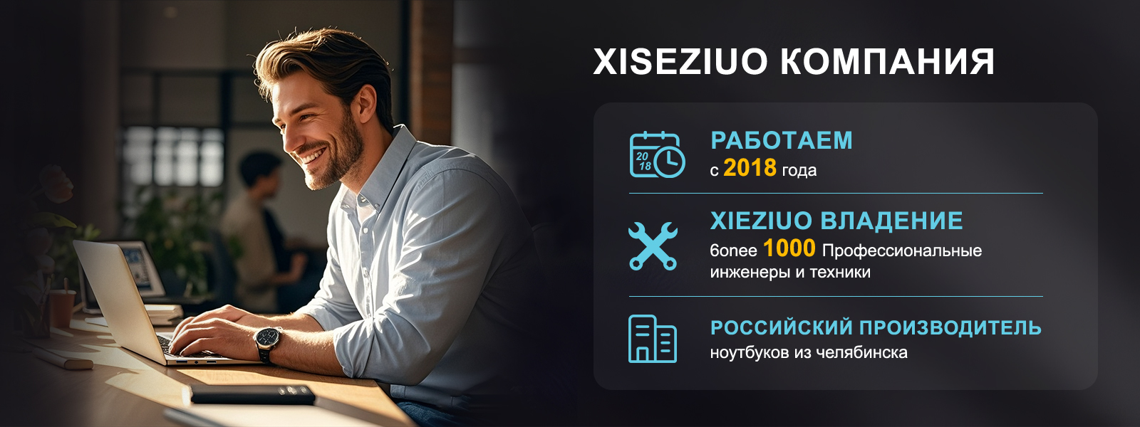 XISEZIUO ASUS Ноутбук 15.6