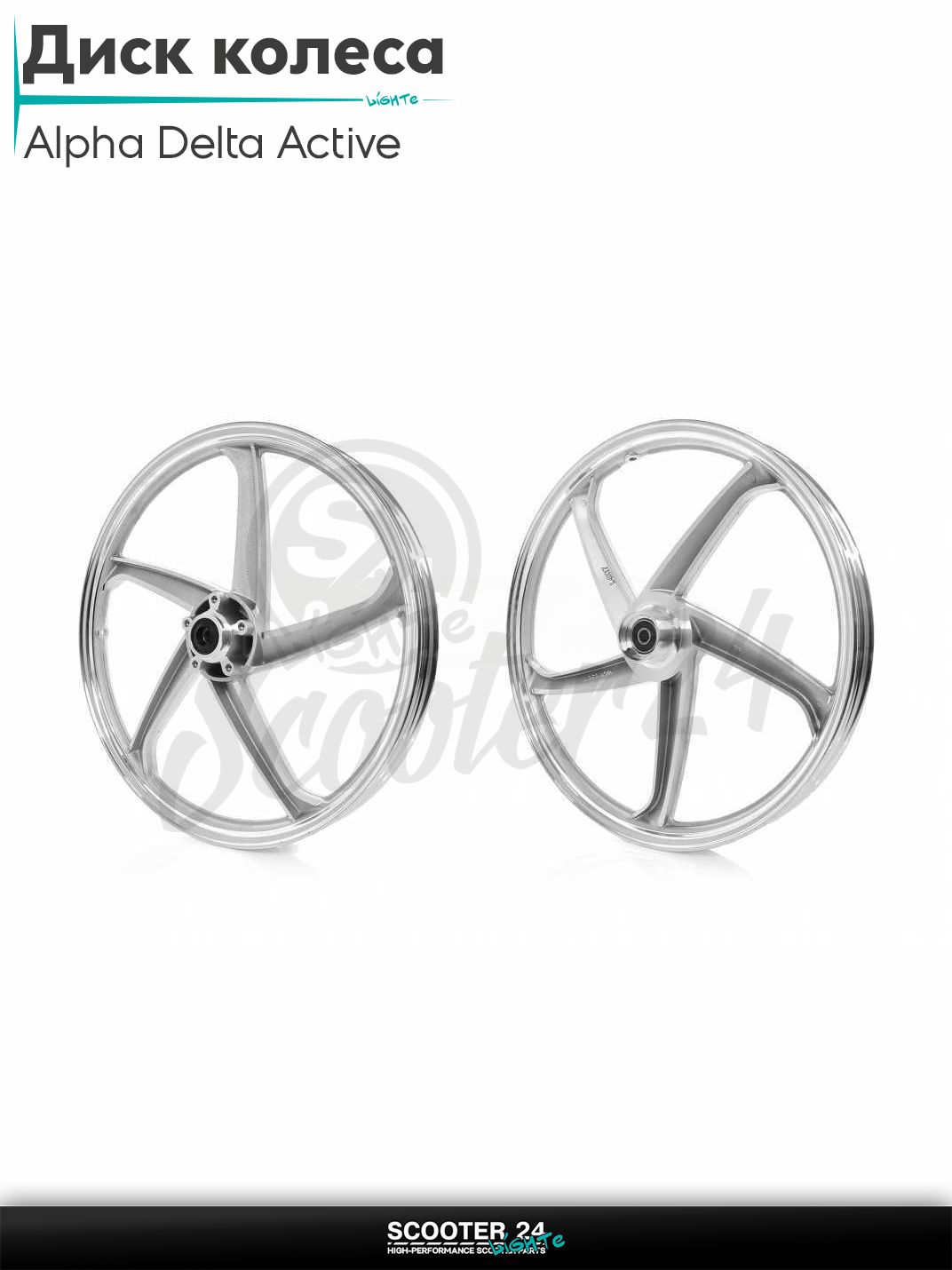 Диск колеса передний 17"-1.40 на китайский мопед Alpha 110-125 кубов / Dealta Active / Альфа Дельта Актив 1P39FMB d12 литой дисковый тормоз