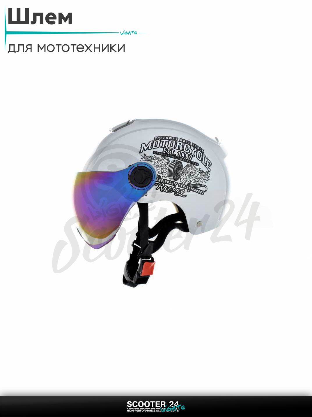 Шлем открытый (подростковый) "DAVID" (#S310C серебристый глянцевый M-XL ABS) мото / для скутера и питбайка / универсальный